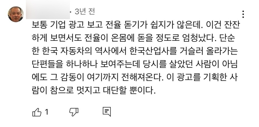 출처: 현대자동차 유튜브