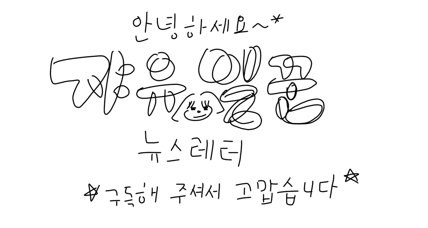 처음엔 가볍게 시작해요의 썸네일 이미지