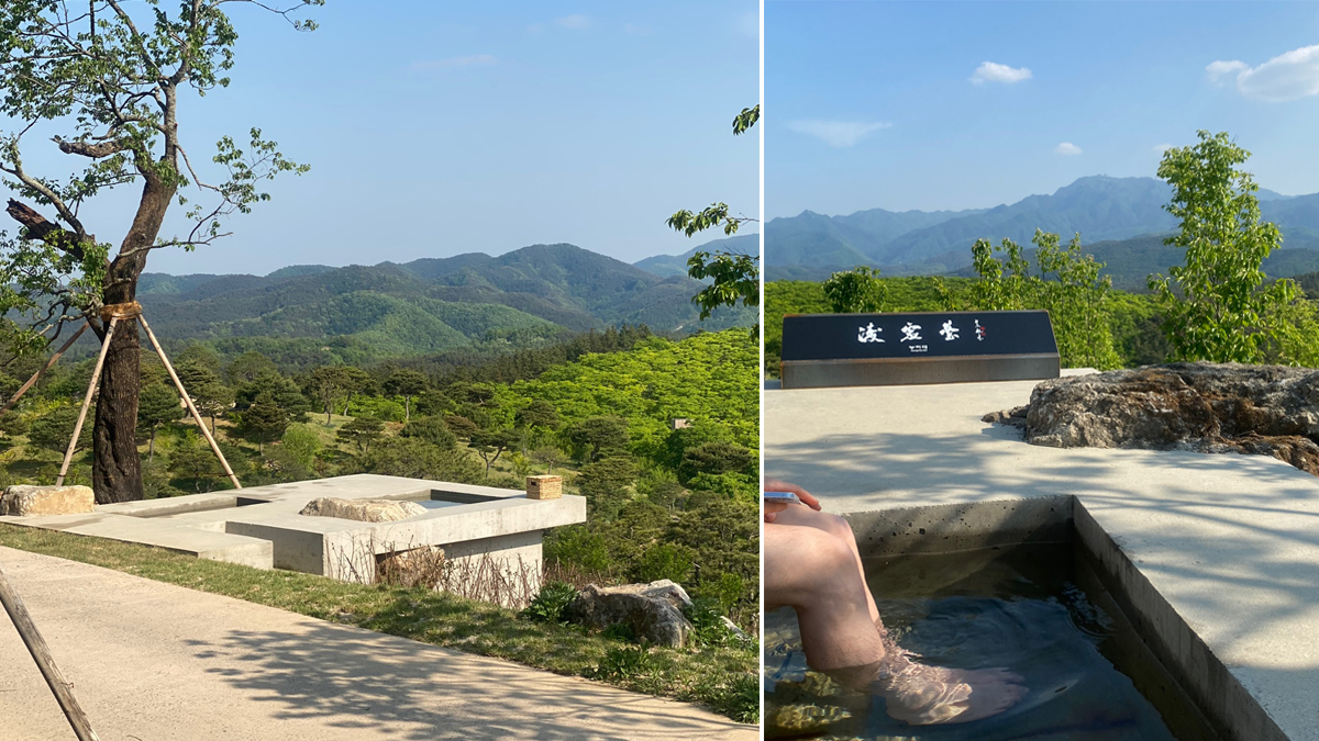 족욕이 가능한 능허대