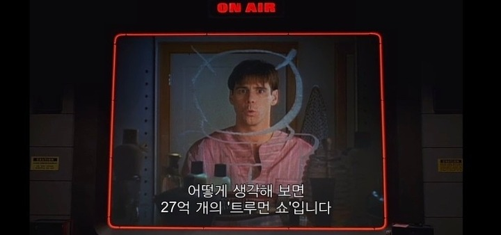 다큐멘터리 <소셜 딜레마>