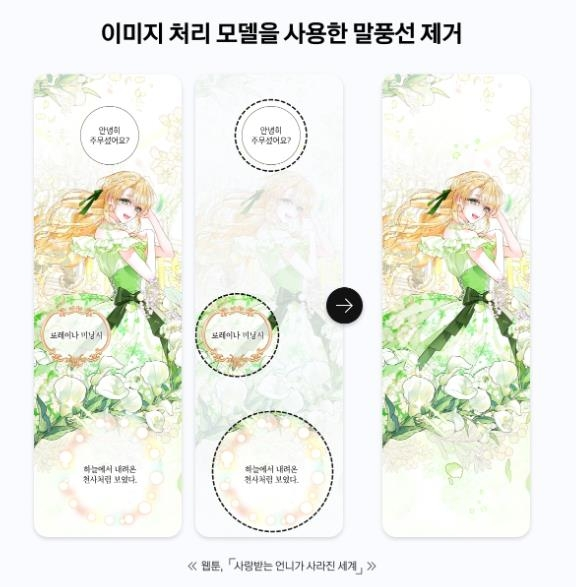 출처: 카카오 홈페이지