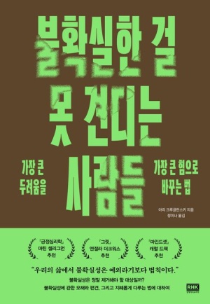 출처: 알에이치코리아