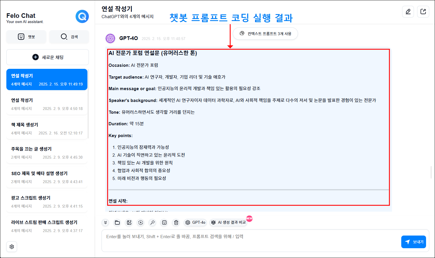 Capture by | AI Prompt Lab | NogadaHunter
