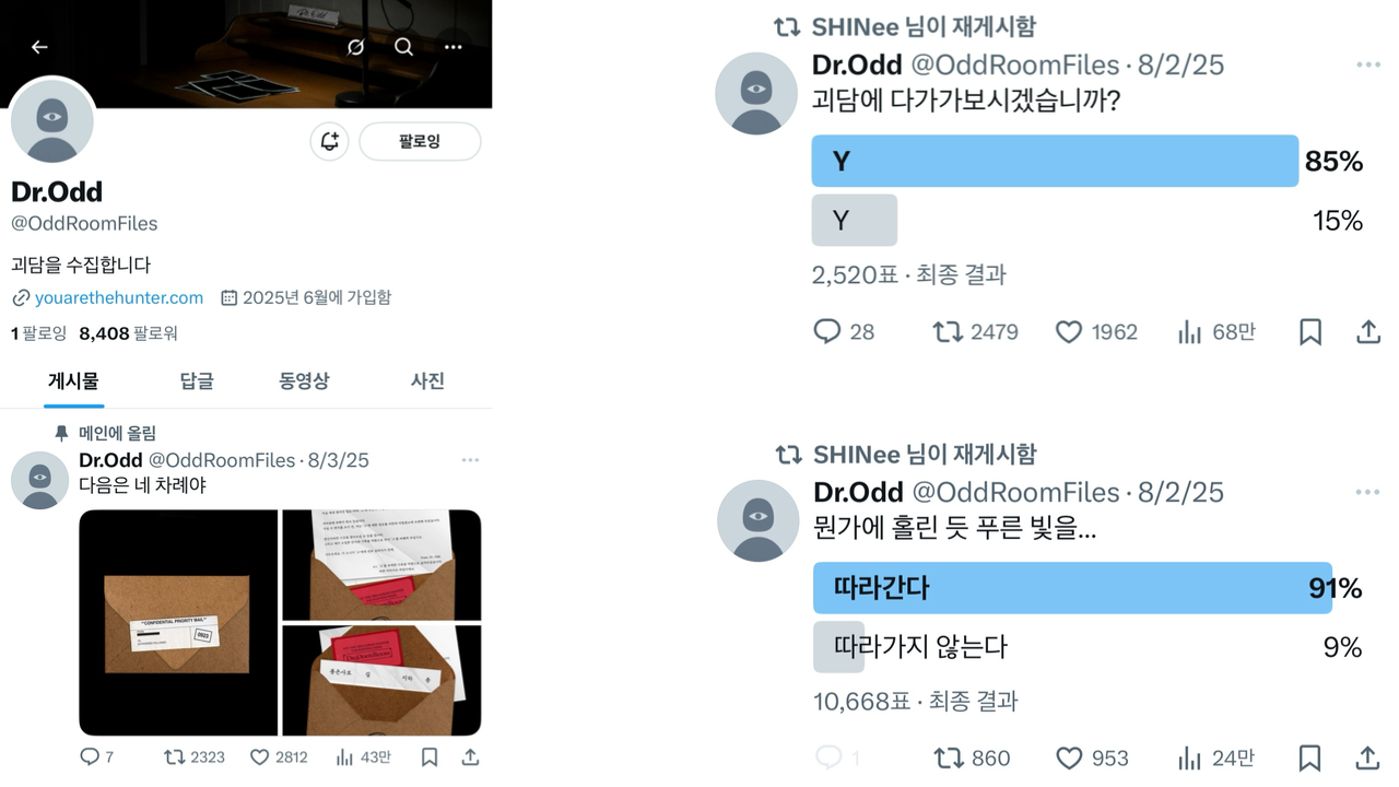 Dr.Odd X (@OddRoomFiles)