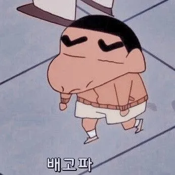 이미지 = 네이버 블로그 캡처 (https://blog.naver.com/griye/223619629454)