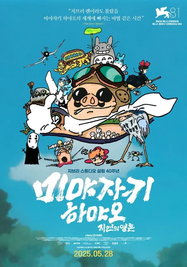 출처: 키노라이츠