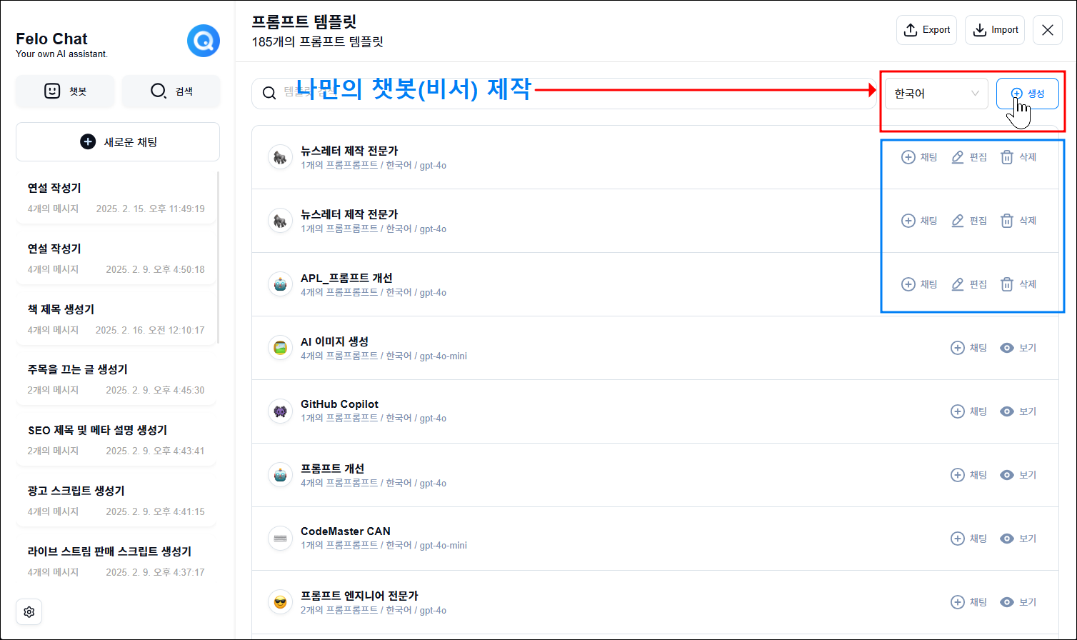 Capture by | AI Prompt Lab | NogadaHunter