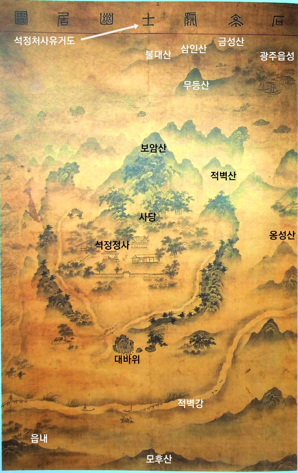 석정처사유거도, 전충효, 17세기, 견본담채, 131.5×81.3㎝ (자료:우리 땅, 우리의 진경, 국립춘천박물관, 2002)