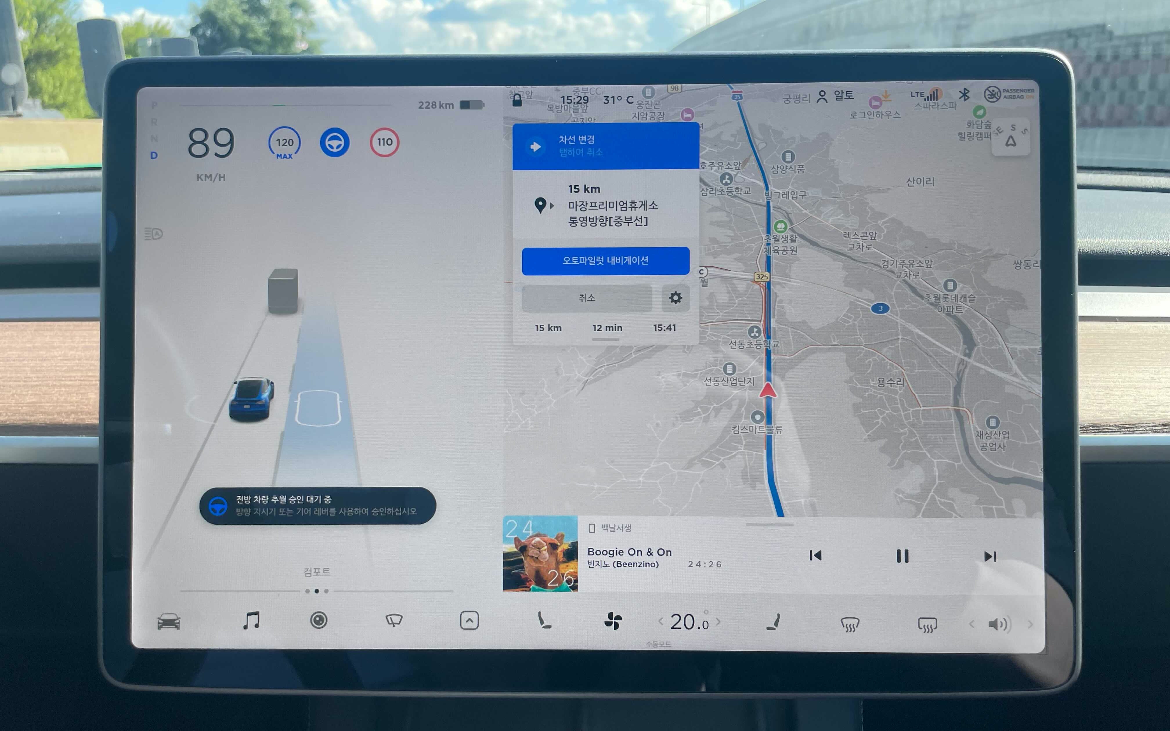 '전방 차량 추월 승인 대기 중'이라고 알려주면서 운전자의 신호를 기다려요
