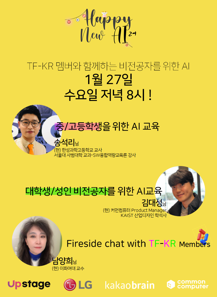 이렇게 일이 커질 줄은 몰랐습니다.