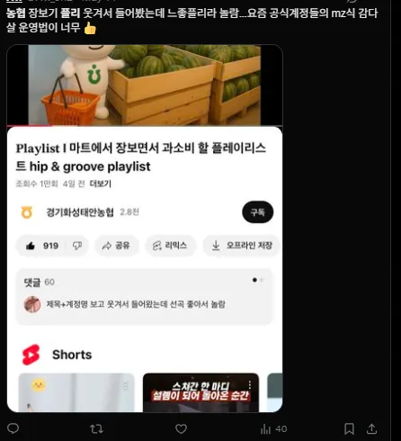 이미지 = X캡처 (https://x.com/Hw_on2/status/1922485729034191070)