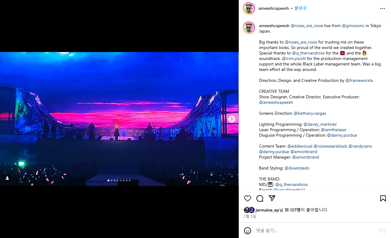 Creative Director @ameeshcapeesh의 Thanks 메세지