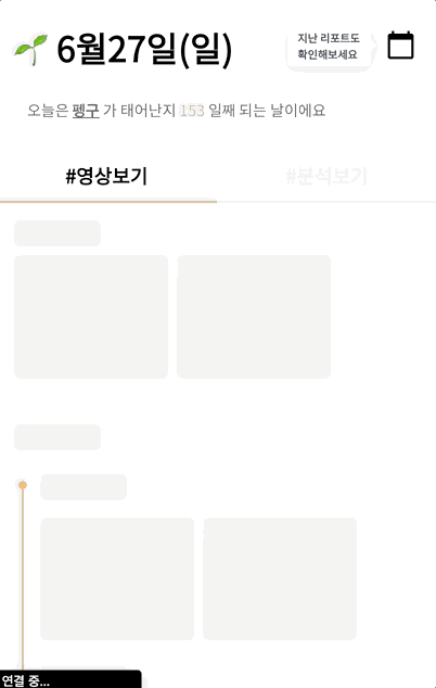 📊 제목은 Vue에서의 데이터 시각화로 하겠습니다, 근데 이제 Chart.js를 곁들인의 썸네일 이미지
