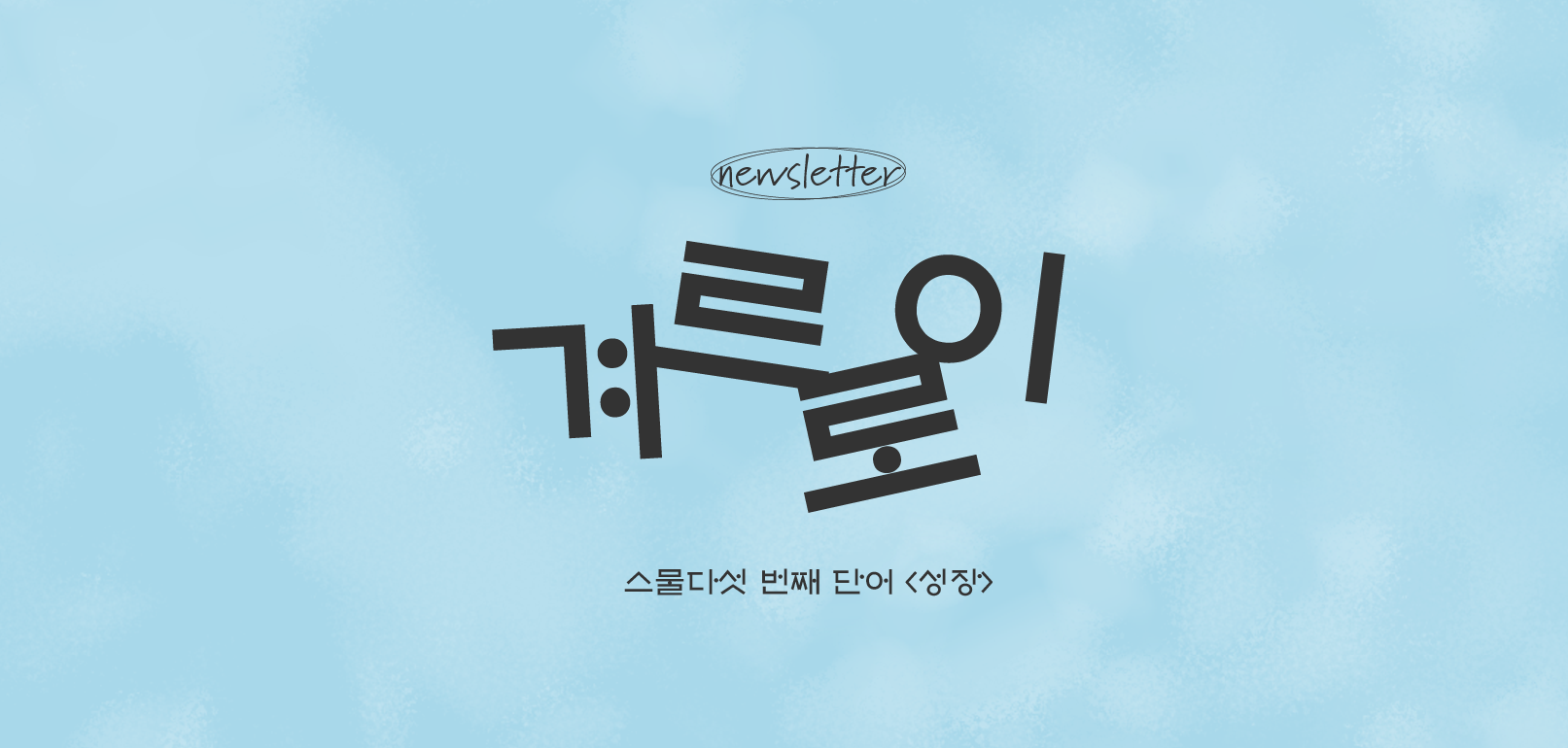 첨부 이미지