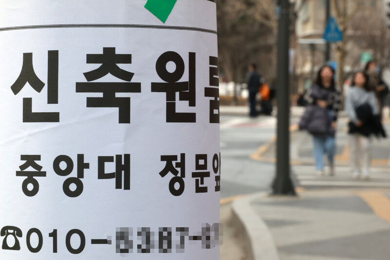 2024년 3월 15일 시사보도 포커스 4의 썸네일 이미지