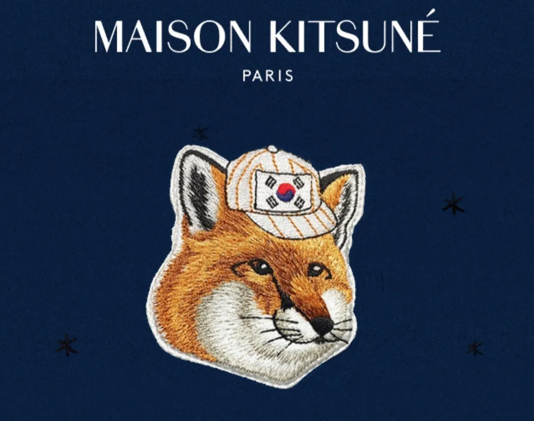 출처 : 메종 키츠네