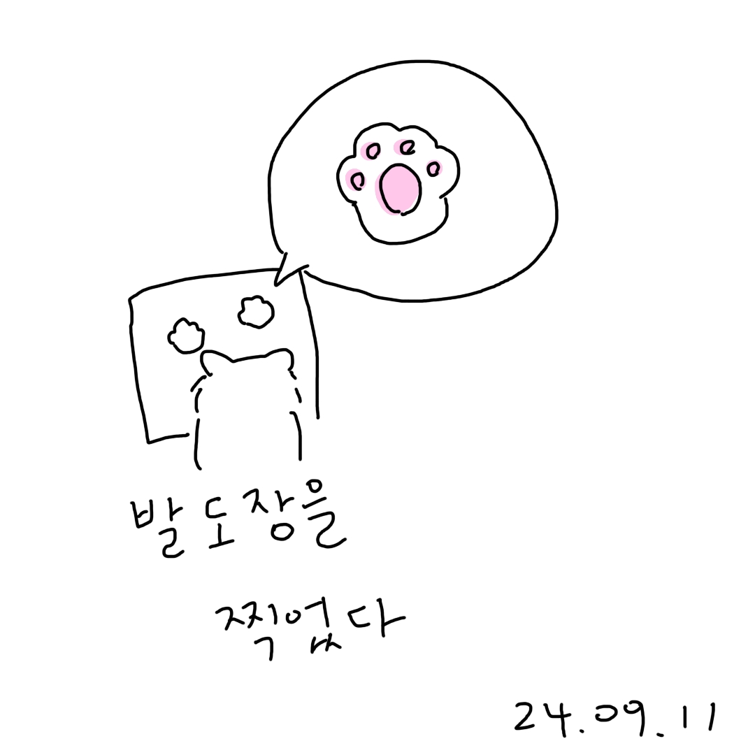발도장의 썸네일 이미지