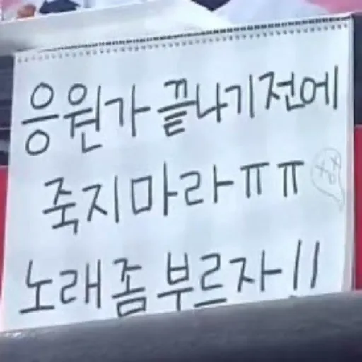 이미지 = 네이버 블로그 캡처 (https://blog.naver.com/rimee_zz/223286709388)