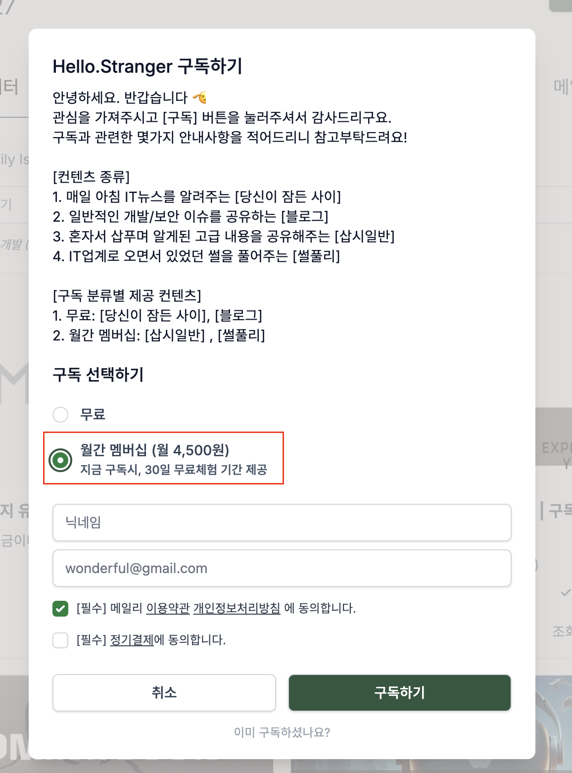 첨부 이미지