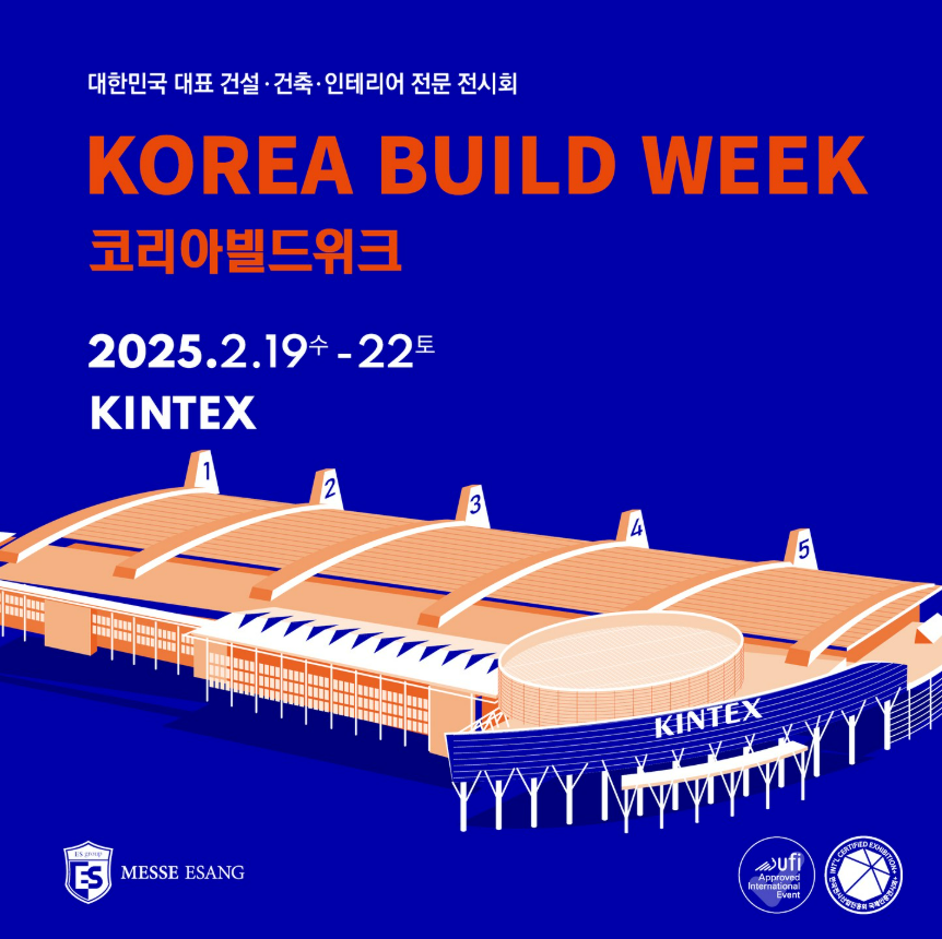 [ 인스타 @koreabuild ]