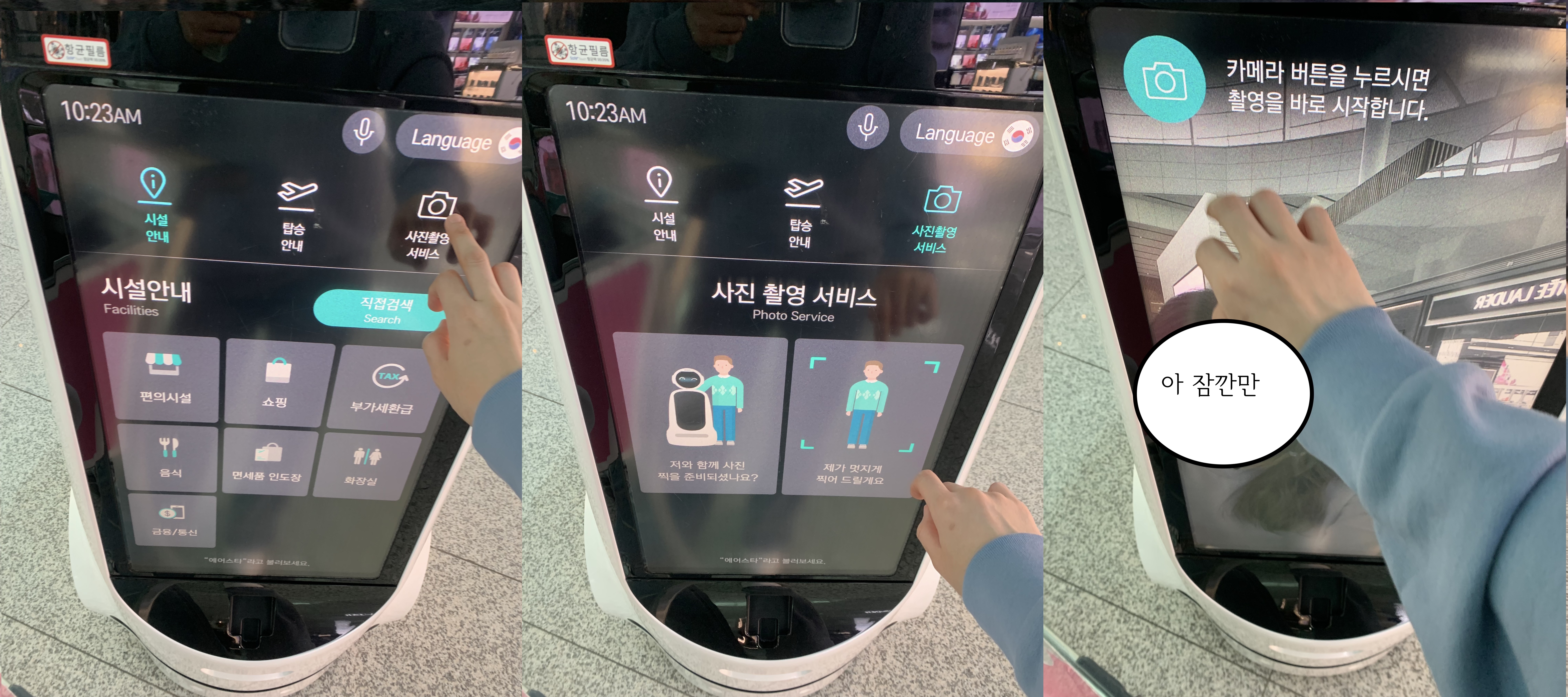 나름 쉬운 조작법