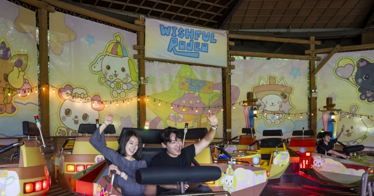 출처: 에버랜드