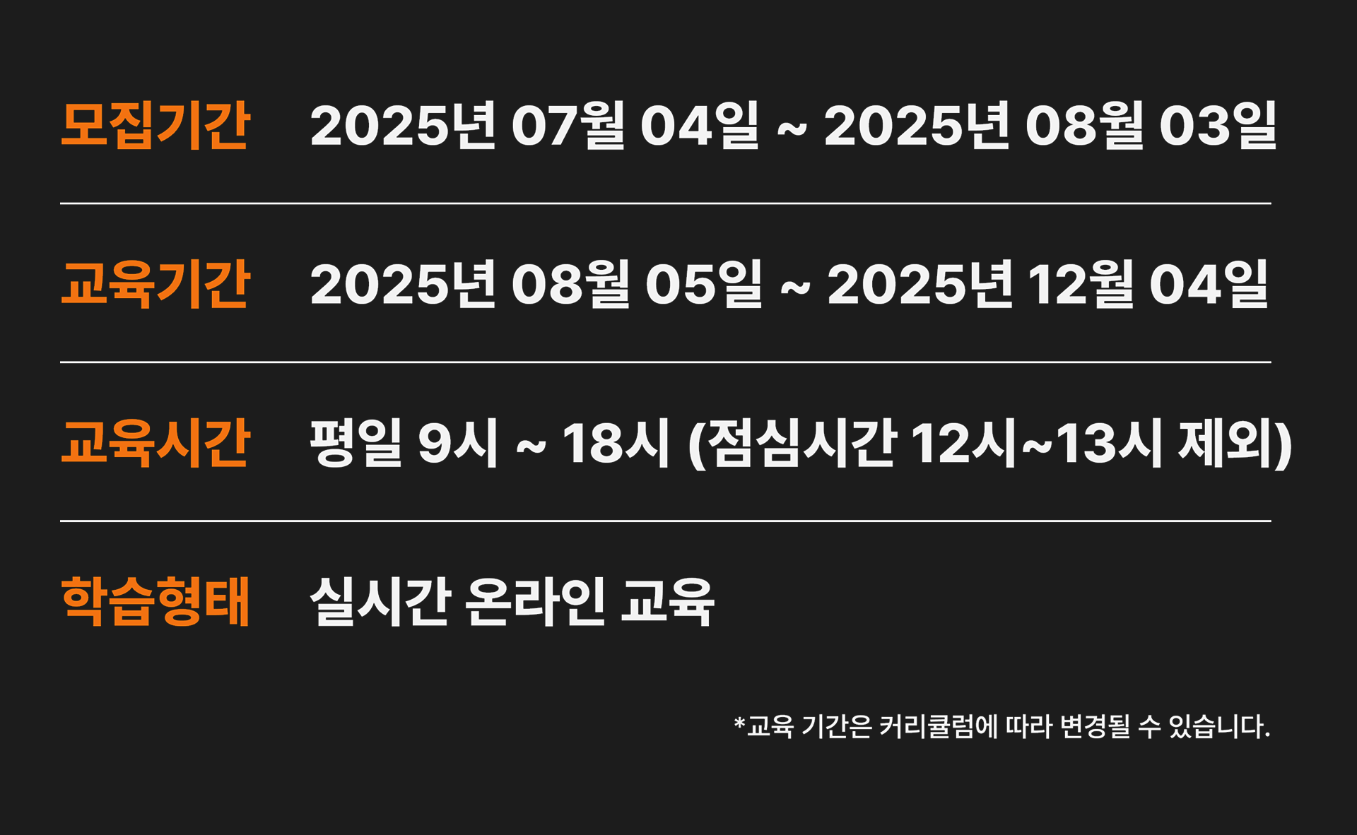 (출처 : 멋쟁이사자처럼)