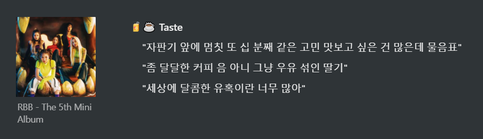 MENU 3. 갈팡질팡 메뉴 선택이 어려울 때 선택하면 후회하지 않을 트랙