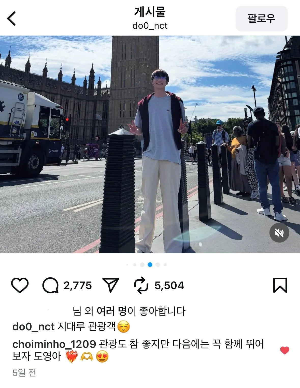 이미지 = X 캡처 (https://x.com/0408_jjong/status/1941063918610510229)