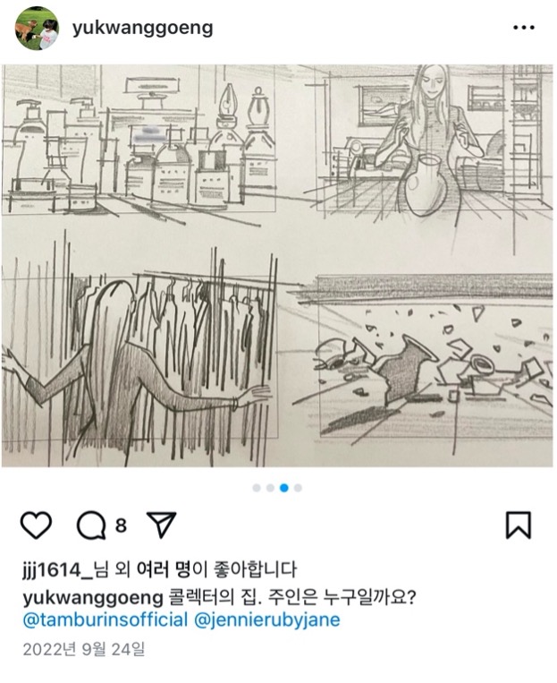 출처: 유광굉 감독 인스타그램