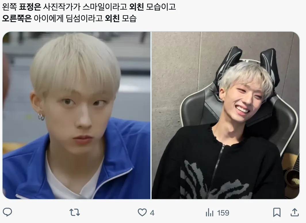 이미지 = X 캡처 (https://x.com/p1hridesu/status/1948245972792025385)