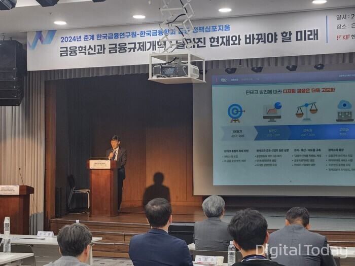 💵[핀테크핫이슈]  '금융보안법' 나오나...믿을 건 디지털금융 뿐?의 썸네일 이미지