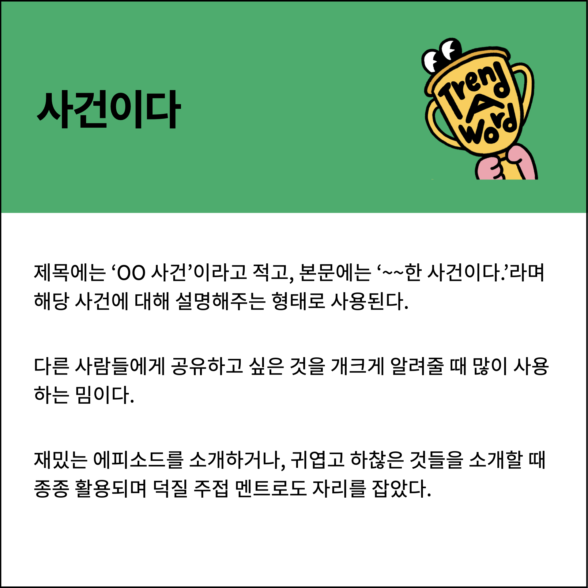 첨부 이미지