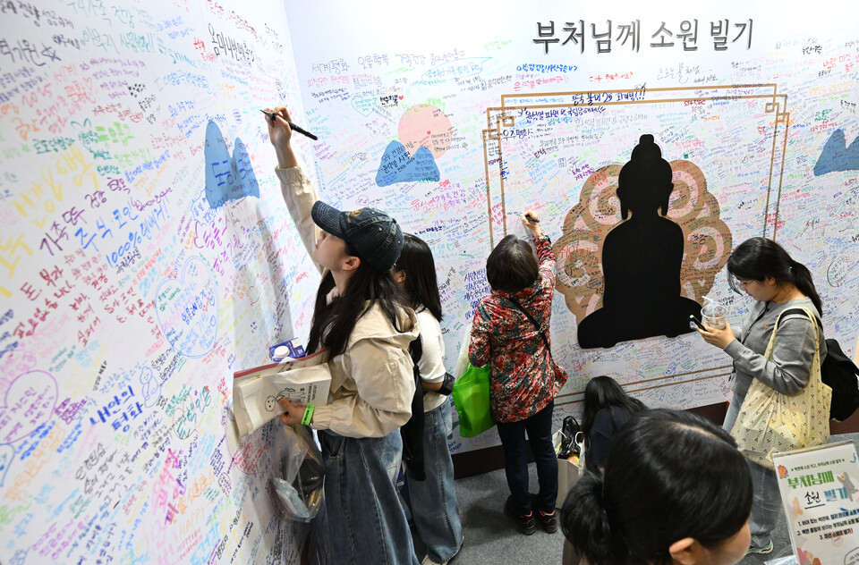 이미지 출처: 불교신문