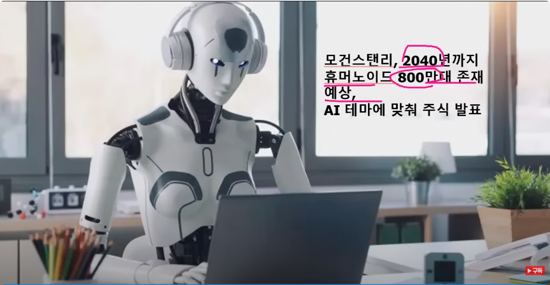 영상 9분 부근
