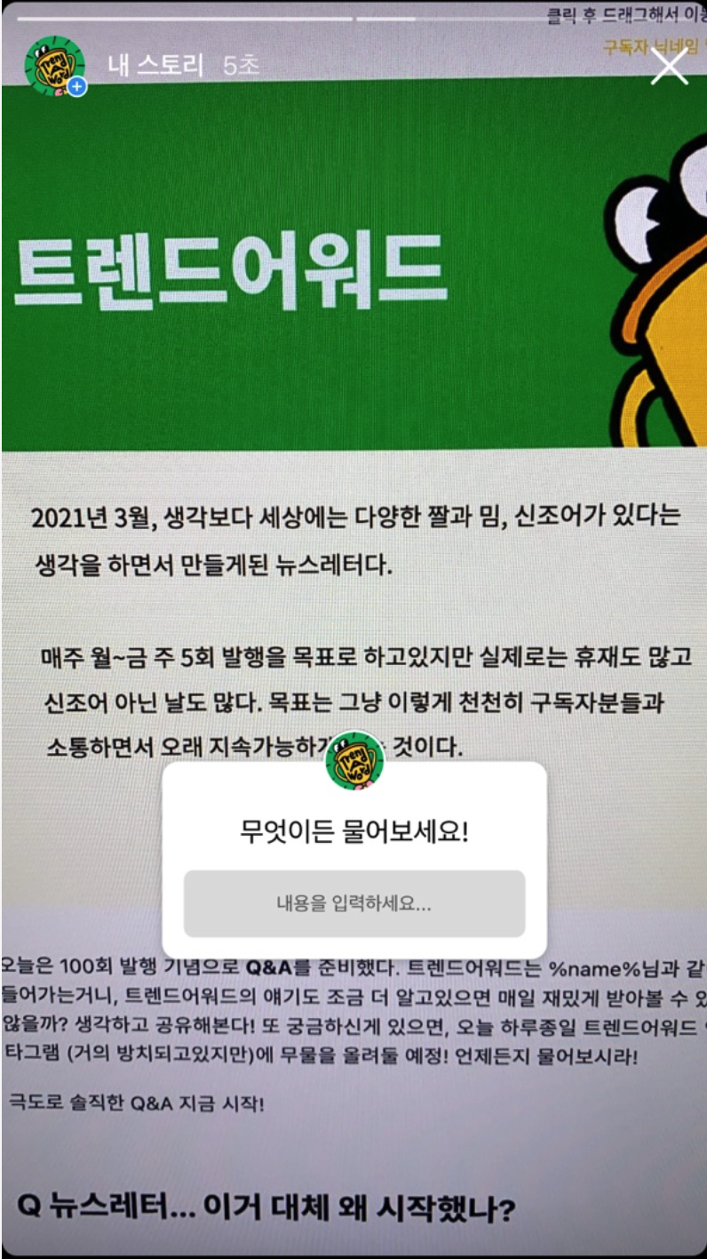 요기요기요기에 질문해주시라
