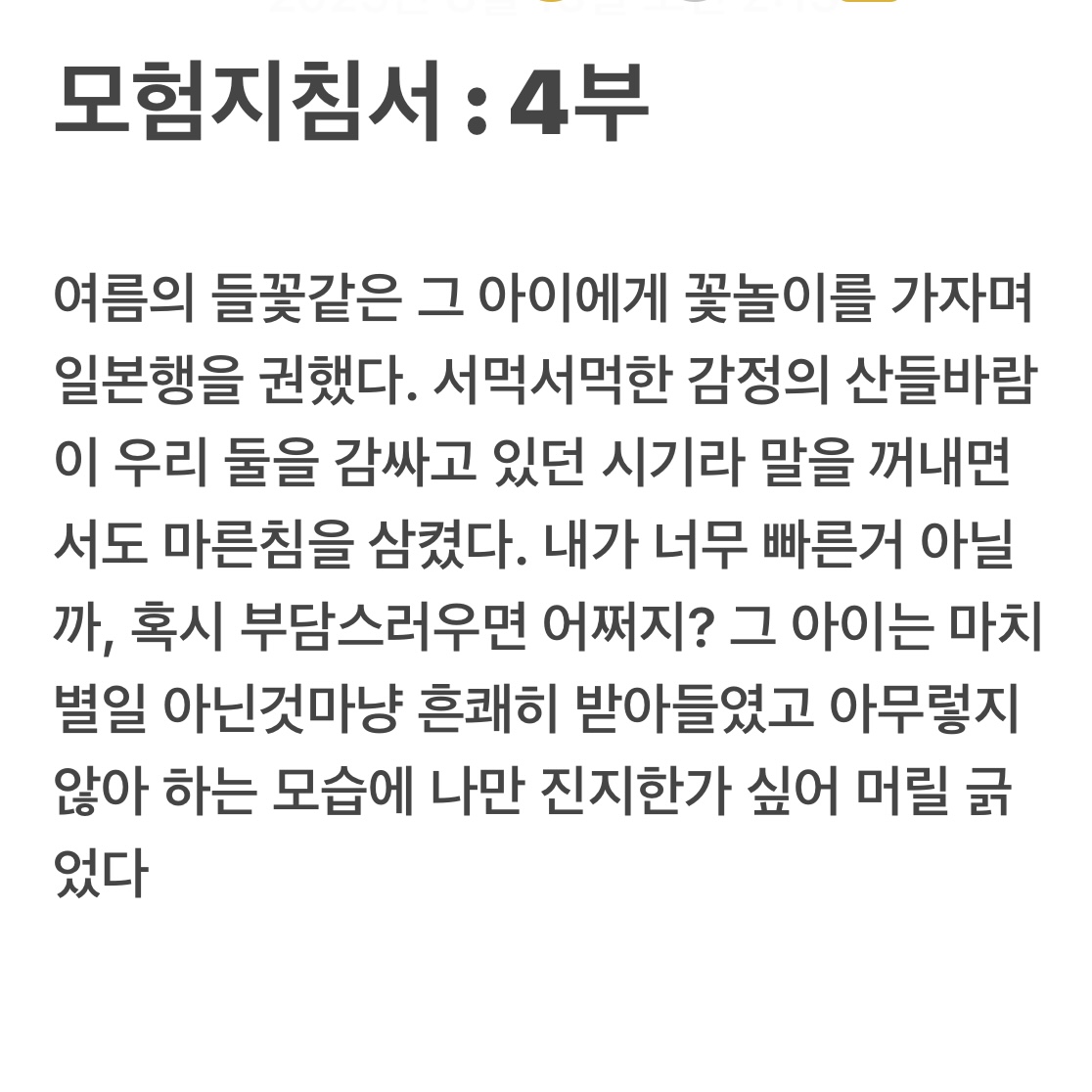 자동의 썸네일 이미지