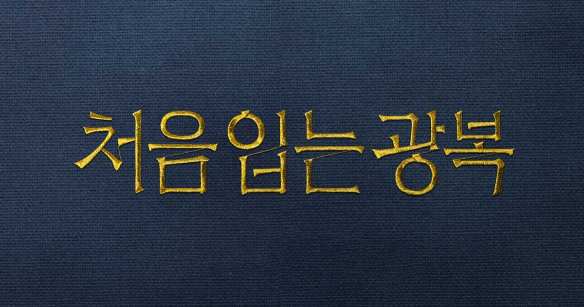 첨부 이미지