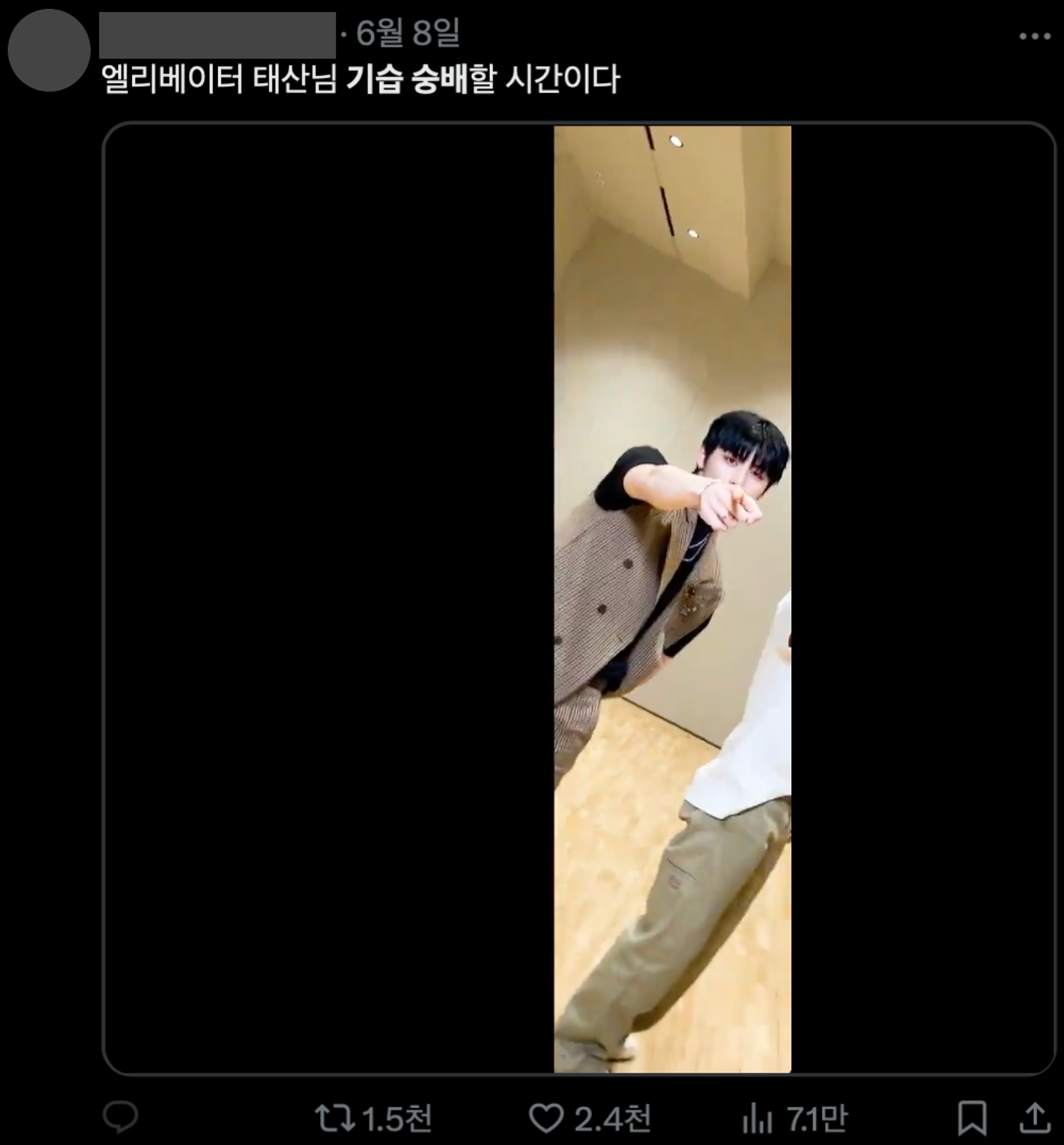 이미지 = X 캡쳐(https://x.com/mxxgcheong/status/1799296785070080221)