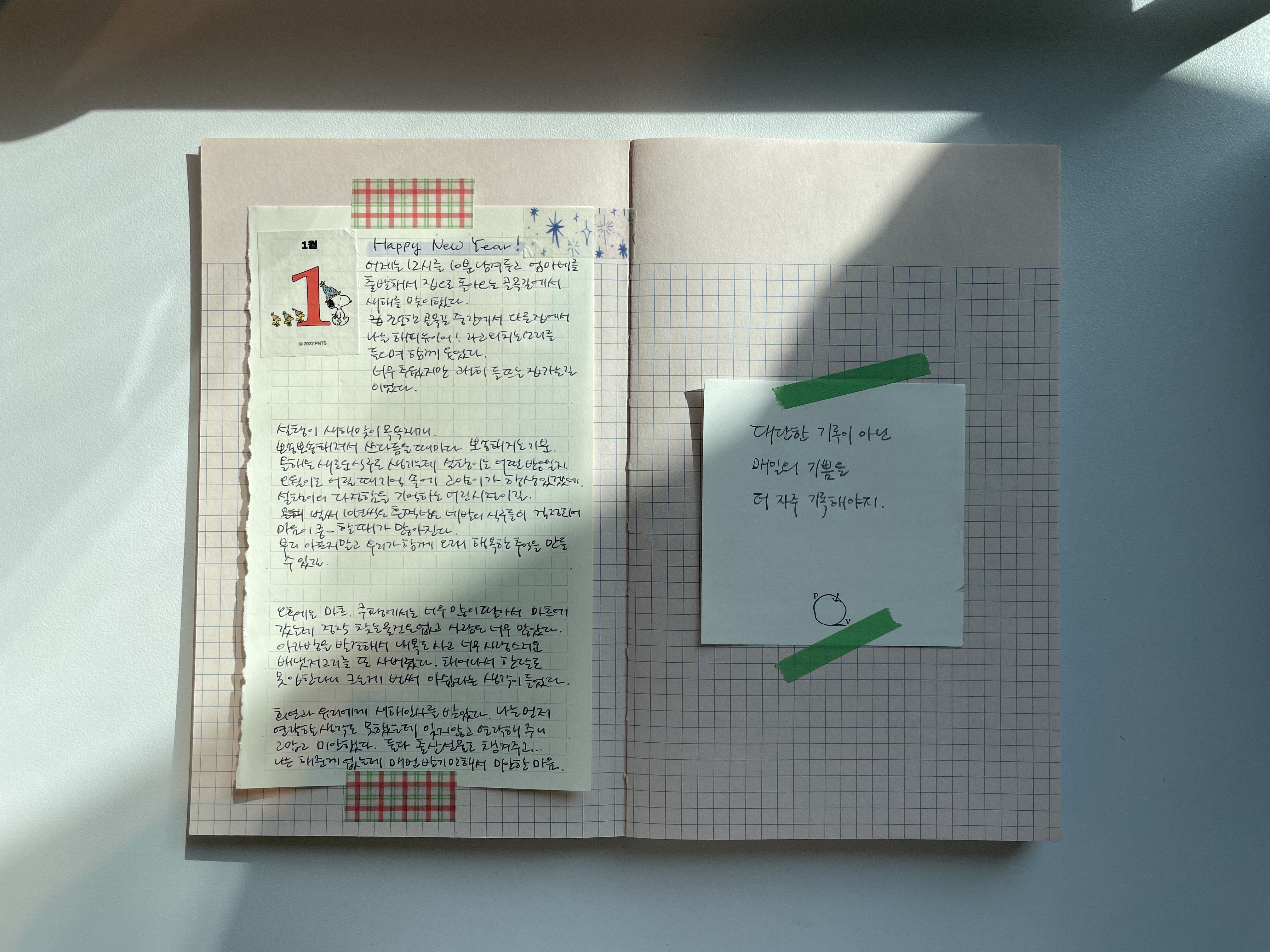 첨부 이미지