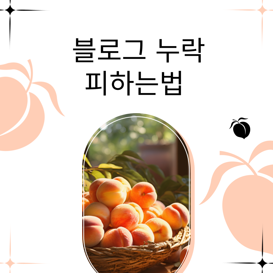 5분 복붙 포스팅 알바 하면 안되는 이유의 썸네일 이미지