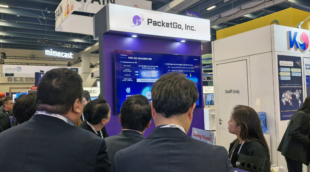 [PRIBIT LETTER] 🇺🇸RSAC 2025 글로벌 무대서 기술력 선보인 한국 보안 기업들의 썸네일 이미지