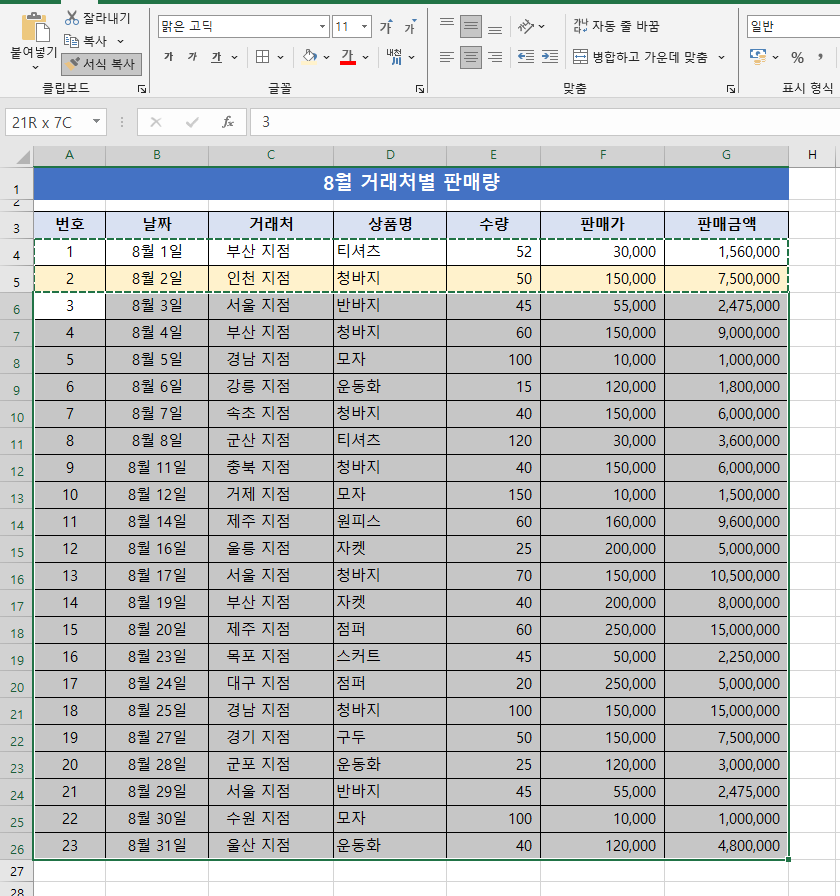 첨부 이미지