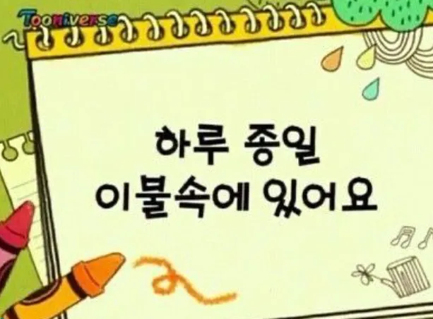 이미지＝핀터레스트 캡처 (https://kr.pinterest.com/pin/59461657575425113/)