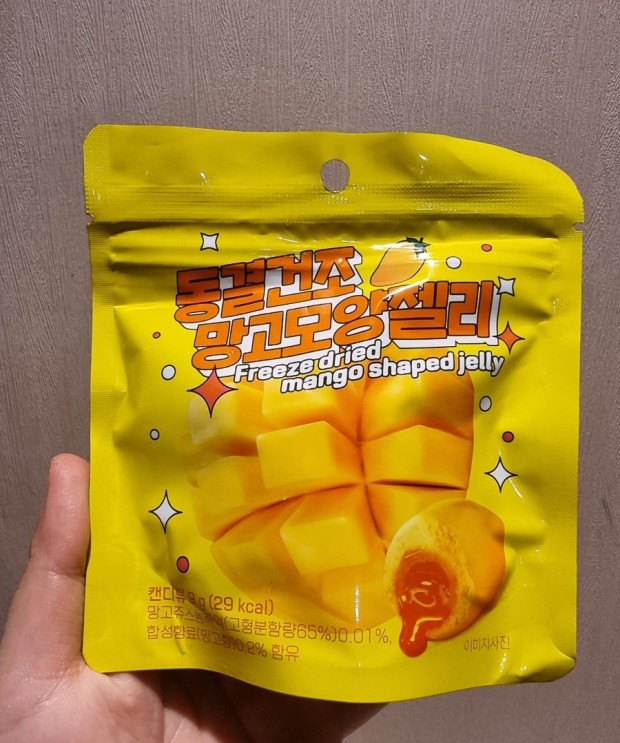 Korean Trendy Food Newsletter by An-Enterprise [Vol.07]의 썸네일 이미지