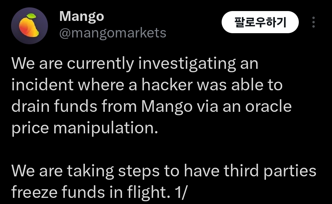 [출처: MangoMarket X 계정]