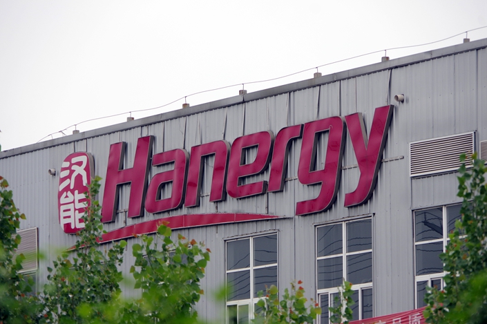 문제가 많던 태양열 장비 기업 해너지