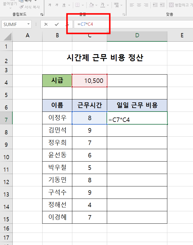 첨부 이미지