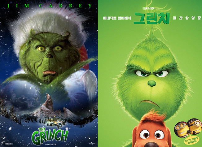 그린치(2000) & 그린치(2018)의 포스터. 왼쪽이 더 익숙하신 옥수수님의 연배는 에디터들과 비슷하신걸로...ㅎ