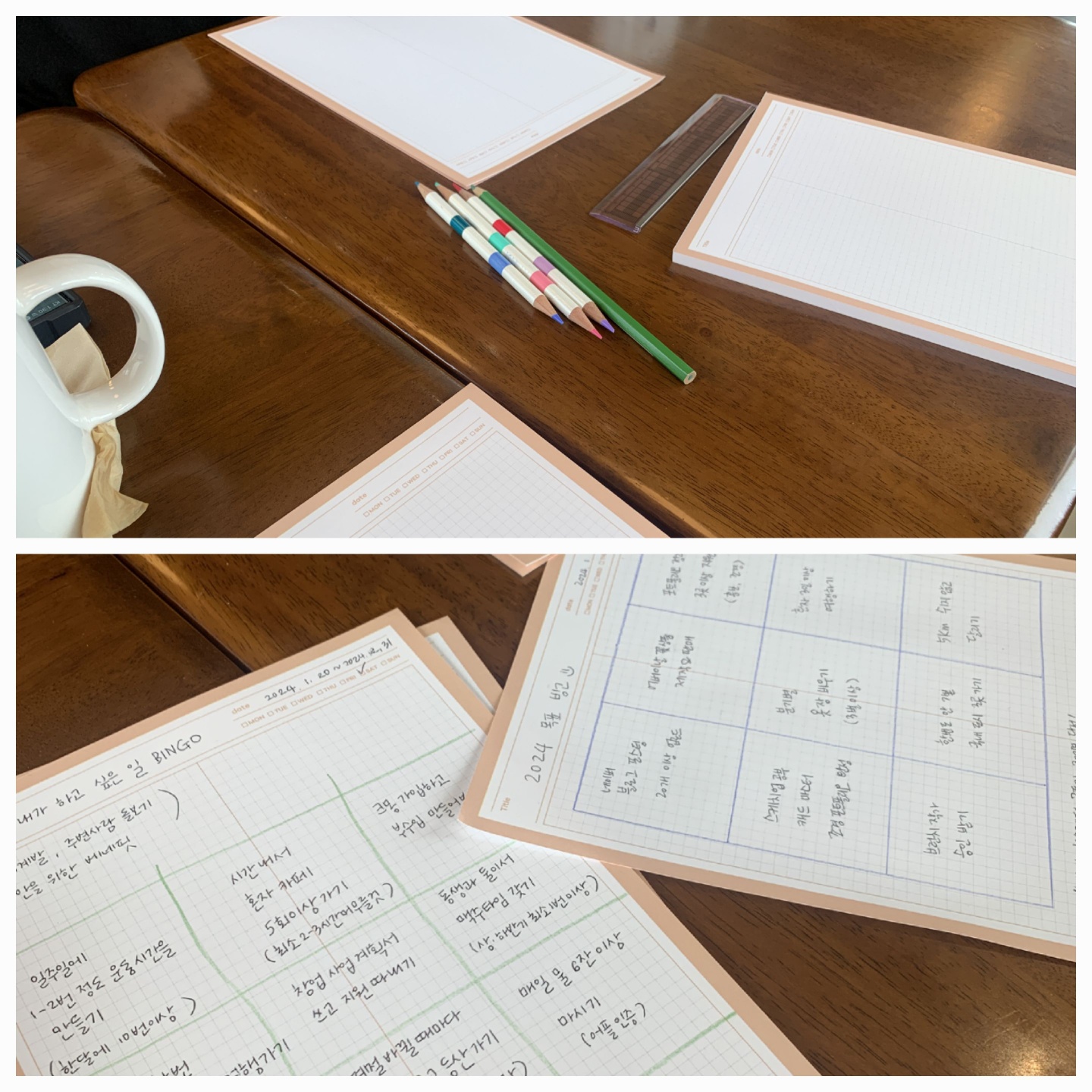 아날로그 감성 충만한 우리의 2024년 빙고판, 과연 몇 줄이나 완성될까?